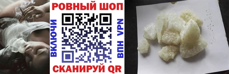 Купить Каннабис  Меф мяу мяу  АМФ  Гашиш  Ардон