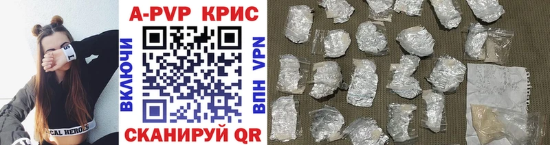 Купить  Ардон  APVP мука 