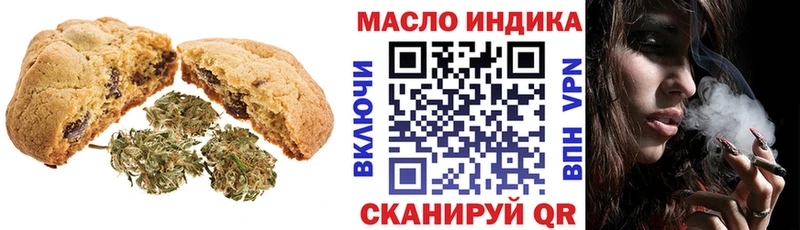 Cannafood марихуана  Купить закладки  Ардон 