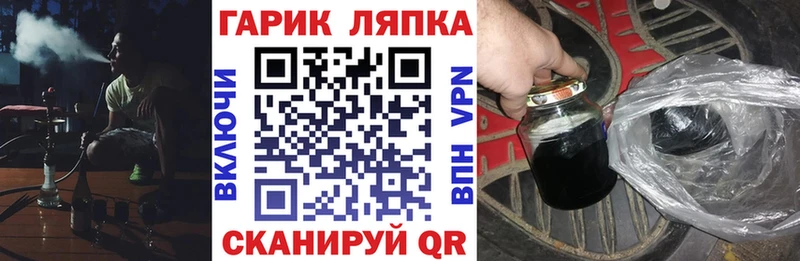 Гашиш ice o lator  Купить  Ардон 