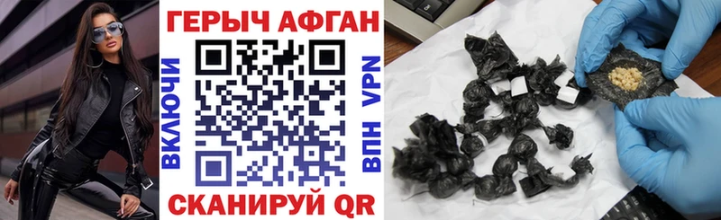 Купить  Ардон  ГЕРОИН хмурый 