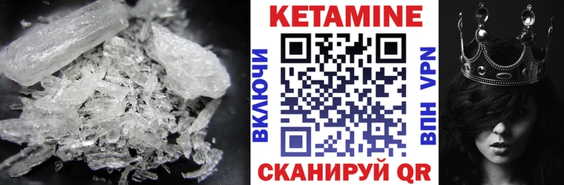 Купить закладки  Ардон  КЕТАМИН VHQ 