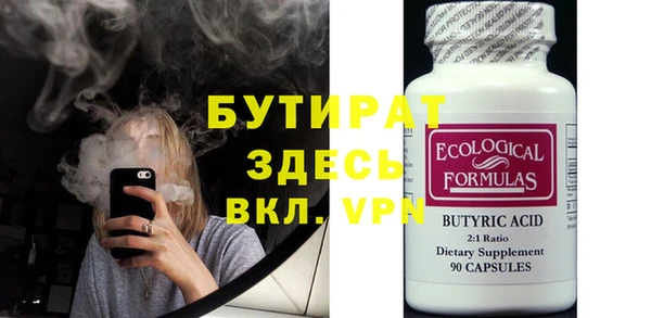 ГАЛЛЮЦИНОГЕННЫЕ ГРИБЫ Баксан