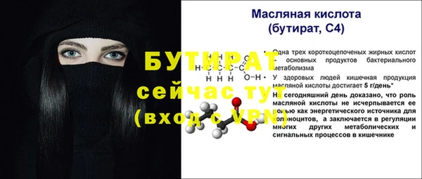 дурь Балахна