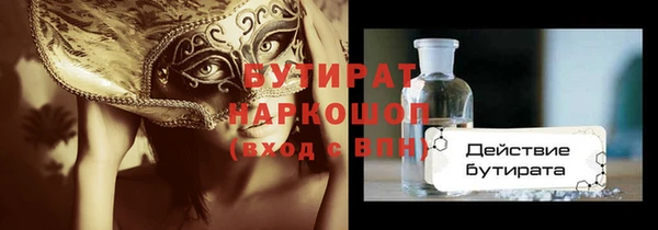 ГАЛЛЮЦИНОГЕННЫЕ ГРИБЫ Баксан
