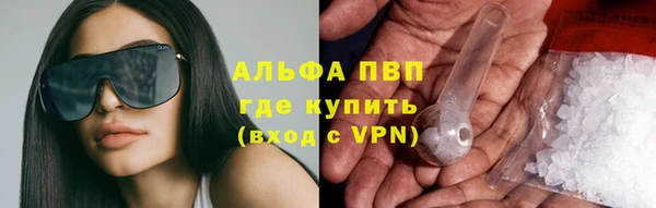 а пвп мука Балабаново