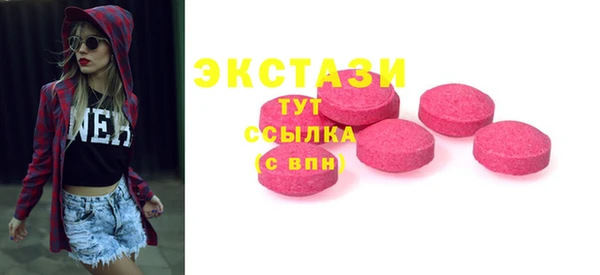 а пвп мука Балабаново