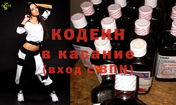 ГАЛЛЮЦИНОГЕННЫЕ ГРИБЫ Баксан