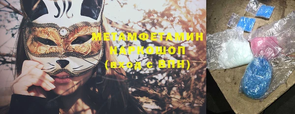 ГАЛЛЮЦИНОГЕННЫЕ ГРИБЫ Баксан