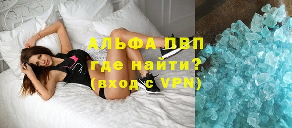 а пвп мука Балабаново