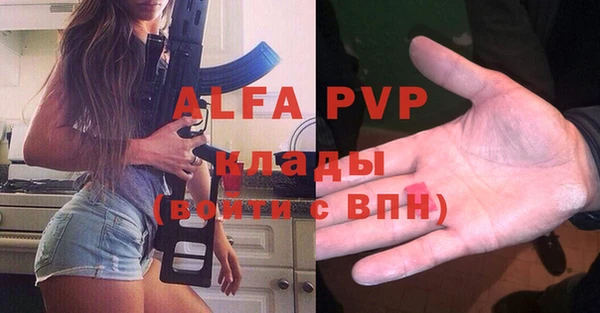 а пвп мука Балабаново