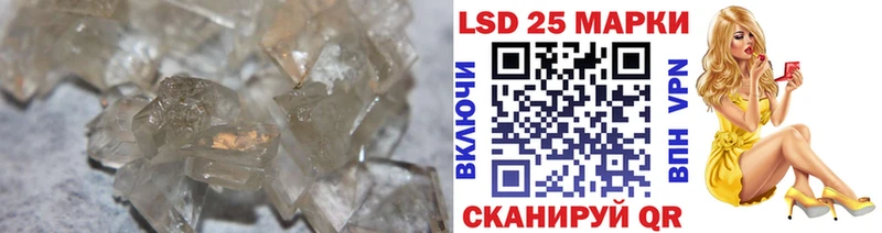 ЛСД экстази кислота  Купить где  Ардон 