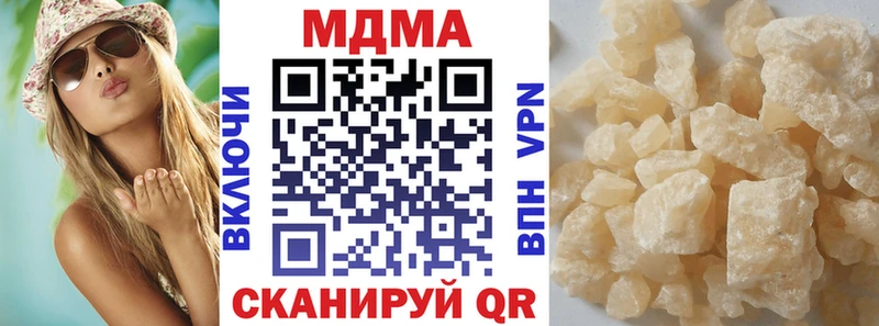 МДМА молли  Купить закладки  Ардон 