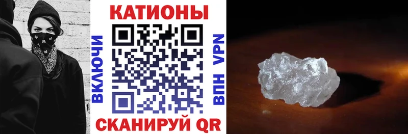 Купить Ардон Мефедрон кристаллы