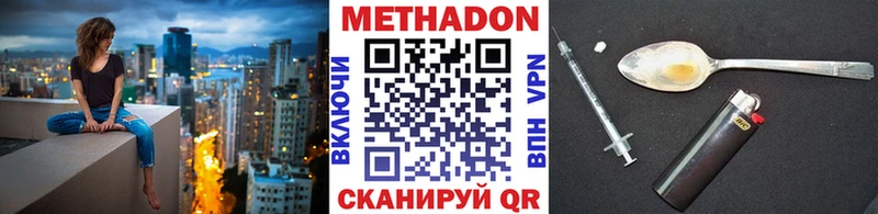 Купить закладки Ардон Метадон мёд