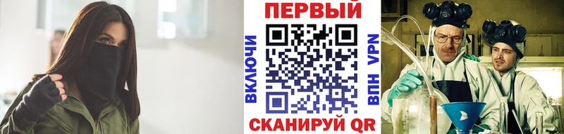 Первитин Methamphetamine Купить закладки Ардон