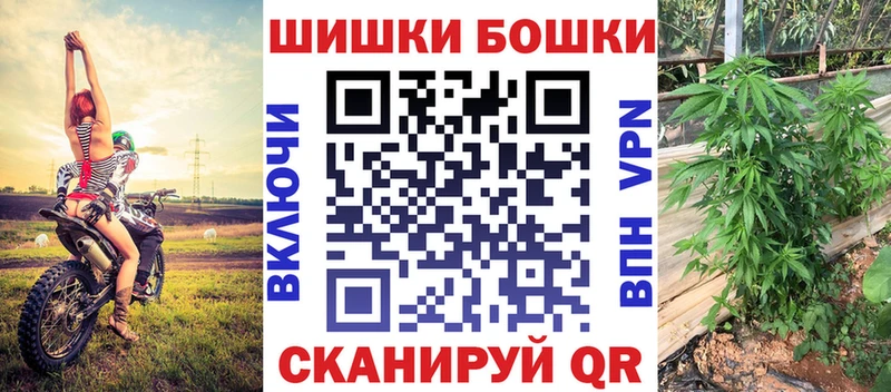 Бошки Шишки THC 21% Купить где Ардон